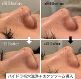 ネオファースト 大阪福島店(NeoFirst)