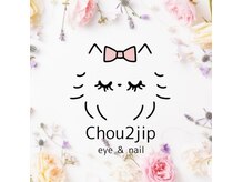 シュシュジプ 宝木店(Chou2jip)