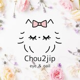 シュシュジプ 宝木店(Chou2jip)