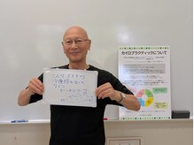 ねこのせなか/お客様の声【整体/肩こり/腰痛】