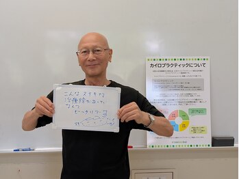 ねこのせなか/お客様の声【整体/肩こり/腰痛】