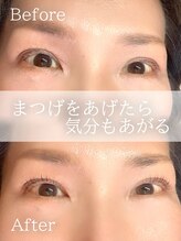 キト(KITO)/◇似合わせまつげパーマ