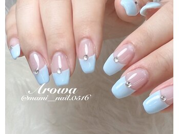 アロワ(Arowa)/ストーンフレンチ