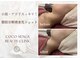 ココセンガビューティークリニック 恵比寿(COCO SENGA Beauty-Clinic)の写真
