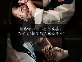 オアシス トウキョウ(Oasis Tokyo)