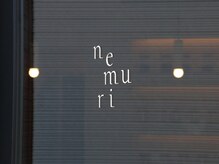 ネムリ バイジェン(nemuri by gen.)/入り口
