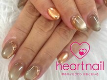 はあとねいる 中野店