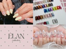 エラン 町田(ELAN)