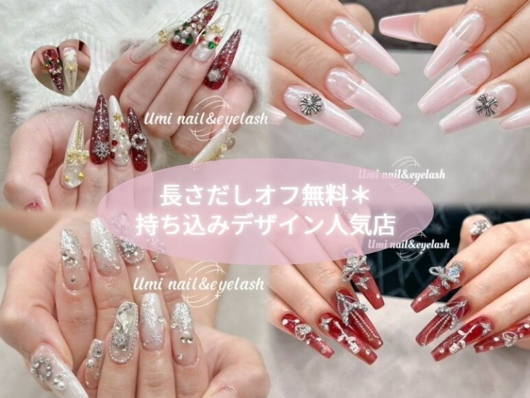 ユミ 池袋(Umi)｜ホットペッパービューティー