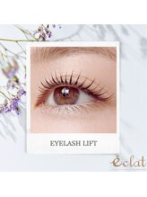 エクラ みずほ台店(eclat by RigVeda)/まつげパーマ