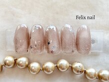 フェリックスネイル(Felix nail)/