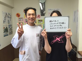 まるふく整骨院/できるようになりました