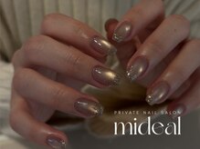 ミディール(mideal)/マグネットフラッシュラメグラデ