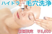 アクワレル ゆりまち袖ケ浦駅前モール店(aquarelle)