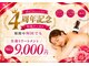 ミルキー(MiLuKy)の写真/早く始めなきゃ◎MiLuKyでダイエットスイッチ入れましょう！