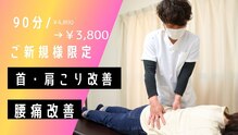 整体 悠々館