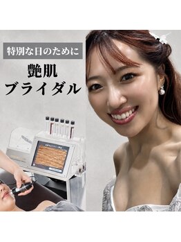 メゾンビューティーポピンズ 恵比寿(maisonbeauty poppins)の写真/【特別な日に★】口コミ高評価◎ドレス映え抜群ブライダルコース！15種の施術から美肌と小顔に