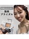 メゾンビューティーポピンズ 恵比寿(maisonbeauty poppins)の写真/【特別な日に★】口コミ高評価◎ドレス映え抜群ブライダルコース！15種の施術から美肌と小顔に