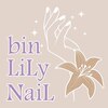 ビンリリィネイル(bin LiLy NaiL)ロゴ