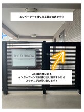 ザ アイブロウ 柏東口店(THE EYEBROW)/６階に到着☆