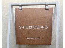 お店の入り口には看板があります。大泉学園/石神井公園./保谷