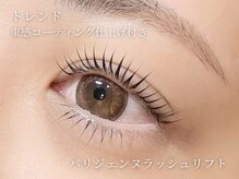 アンジェリカミッシェル 有明ガーデン店/パリジェンヌラッシュリフト