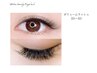 【濃くボリュームUP♪】ボリュームラッシュ400本　¥8000→¥7300