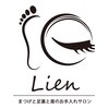 リアン 帯広店(Lien)のお店ロゴ