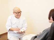 わたなべ接骨院