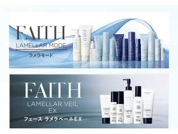 サントゥール ボーテ/フェース化粧品取扱店