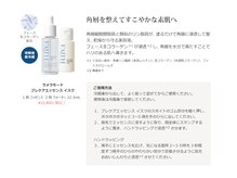 ラバンデュラ(Lavandula)/プレケアエッセンス イスク