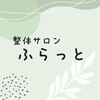 ふらっとのお店ロゴ
