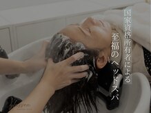 グラッシー(glassea)