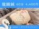 アイ(i)の写真
