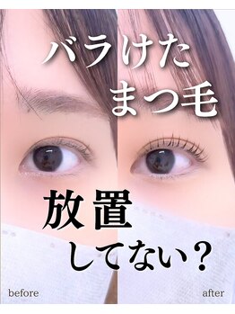 スパイス なんば店(Spice)/LEDパーマ