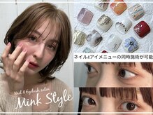 ミンクスタイル 赤坂店(Mink Style)