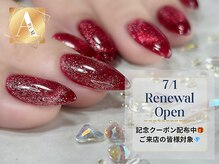 アルムネイル(ARUM nail)