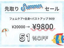 ブーケ