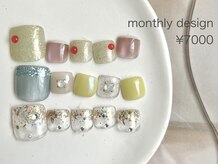 ルア(lua.)/【ご新規様】定額 ベーシック