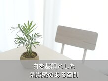 ワラウェル 四日市(WARAWELL)/整体/肩こり/四日市/腰痛/肩甲骨