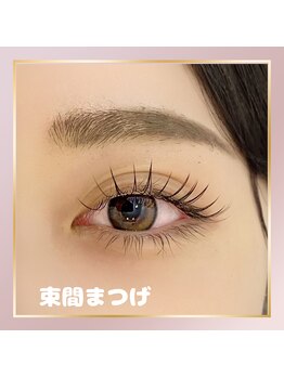 オルエ(olue)/フラットラッシュ/熊本まつげ