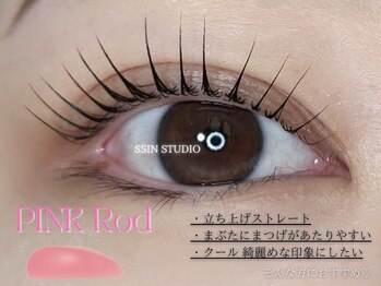 シーンスタジオ センター南店(SSIN STUDIO)/ピンクロッド/センター南店