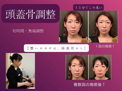 ナチュラルビューティサロンの写真