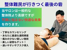 フィジオラボルカ 鹿児島 荒田(Physio Lab.Luca)