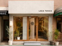 ラカトッカ ネイル(LAKA TOCCA NAIL)の雰囲気（こだわりの外観です［ニュアンスネイル/中目黒]）