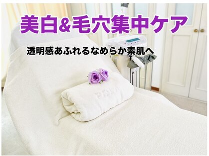 ポーラ 横浜泉店(POLA)の写真