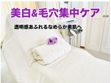 ポーラ 横浜泉店(POLA)