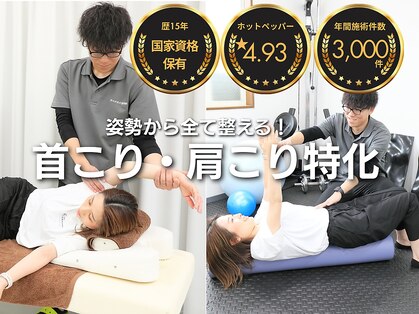 ゆりがおか接骨院の写真