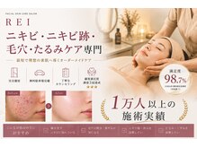 レイ(REI)