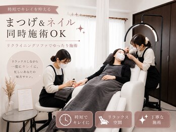 ベラネイルズ 川口(VELA nails)の写真/ネイル&まつげ・ハンド&フット同時施術OK。忙しい方も時短でキレイに。